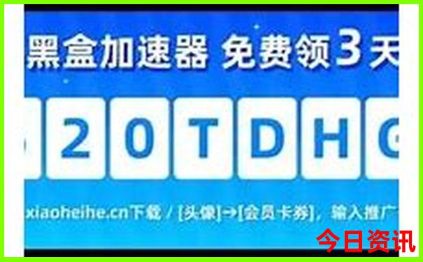 贵阳北到贵阳东怎么坐车方便