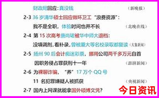 海陵岛旅游攻略必去景点